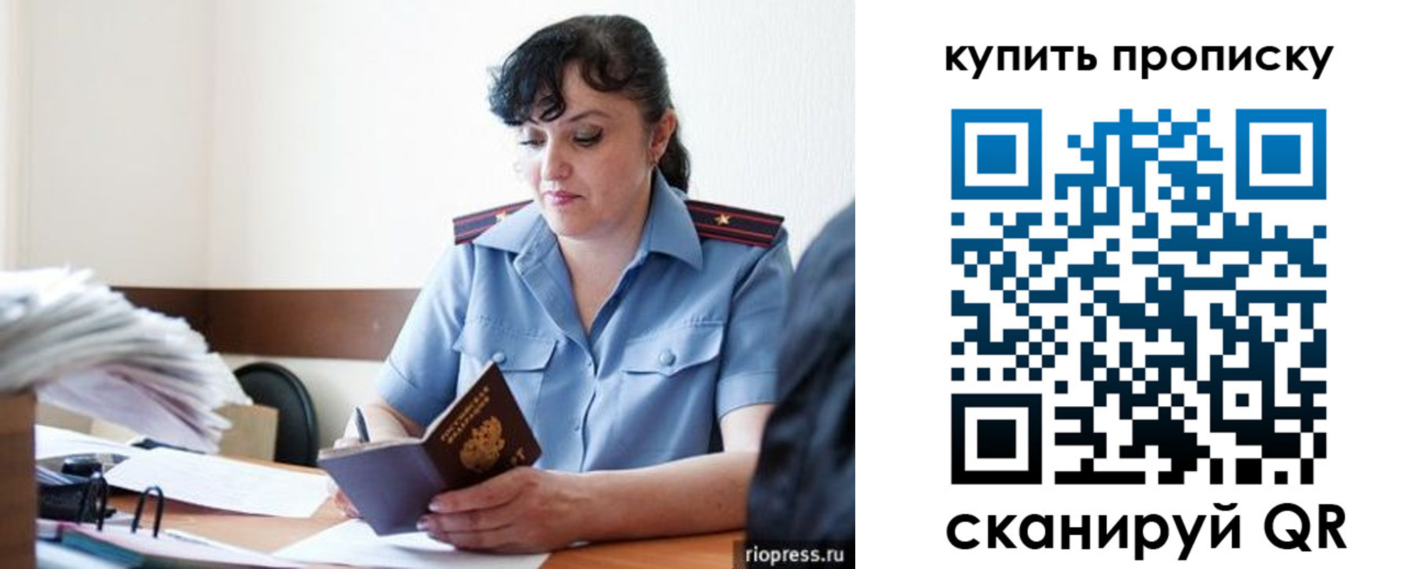 форма 3 в Якутске