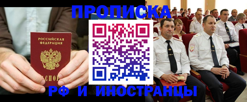 форма 3 в Якутске